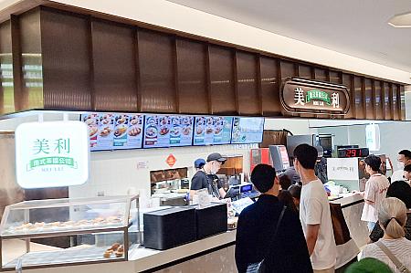 香港フードが味わえる「美利」はいつも大人気