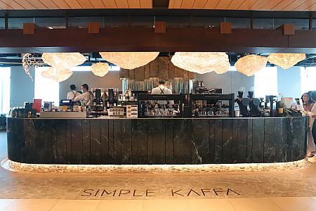 天空興波(Simple Kaffa)