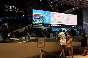 5Fにあるチケットカウンター