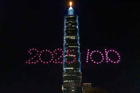 10月10日にも花火！(画像提供：台北101)