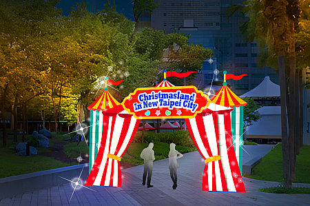 5.「馬戲耶誕迎賓門」17:30～23:00 市民廣場(縣民新府路口近く)