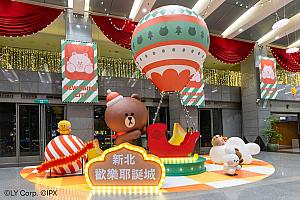 9.「熊大探險號」17:30～23:00 新北市政府1Fホール