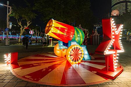 6.「馬戲砲彈聲光站」17:30～23:00 市民廣場(縣民大道と新府路の交差点付近)