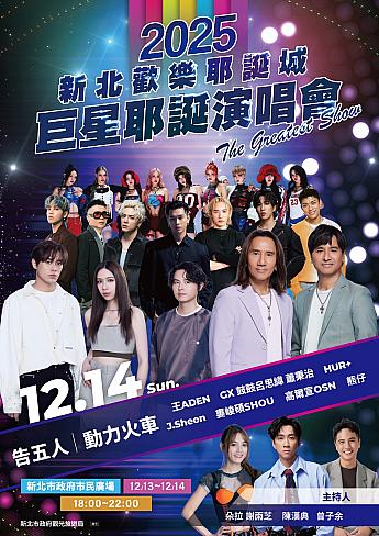 2025年12月14日(日)