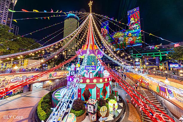 【台湾クリスマス】11/14～12/28 「2025新北歡樂耶誕城(クリスマスランド)」を開催＜アクセス情報付き＞ 2025新北歡樂耶誕城 新北歡樂耶誕城 新北市クリスマスランド アクセス イラスタレーション紹介