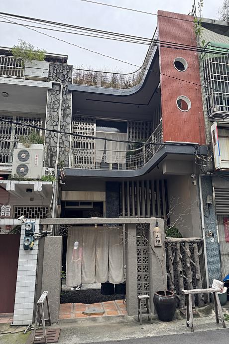 今、じわじわ人気急上昇中の嘉義。観光や散策で少し疲れたら、台鉄「嘉義」駅から徒歩15分の「山侘 YAMAWABI」を訪れるのはいかが？古民家の落ち着いた空間でいただく究極の一杯は、きっと忘れられない味になるはず。カフェ好きに是非味わって欲しい『台湾で出会う日本の侘び寂び』を体験してみませんか？