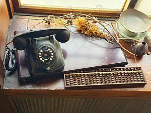 「円」と書かれたそろばんやダイヤル式の電話……。懐かしいものがたくさんあって、ワクワクします。