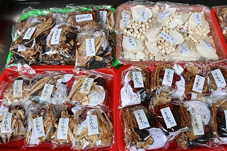 手軽に漢方スープなどが作れるセットも発見！手書きで手作り感があるのっていいなって！