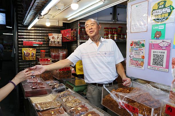 漬物店からはじまったというのが「福味王肉脯舖」です。現在の肉製品の店に転向したのは二代目から。10人兄弟の末っ子だった三代目が店を継ぎ、今日までその味を守り続けています。