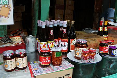 【台湾の市場】南台湾・嘉義にある伝統市場「東市場(嘉義市東公有零售市場)」へ行ってみた！ 伝統市場 台湾の市場 東市場 嘉義市東公有零售市場 台湾グルメ 台湾旅行 台湾観光 嘉義グルメ 嘉義旅行 嘉義観光 台湾土産 日本統治時代の建物 台湾国定古跡嘉義市国定古跡