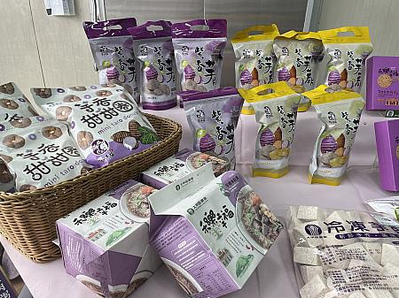 ほかにもお粥やドーナツ、チップスなどあります。中華スイーツの具材としてもよく使われているタロ芋。もしいただく機会があったら、台湾最大の生産地である大甲を思い出して、味わってみてください！