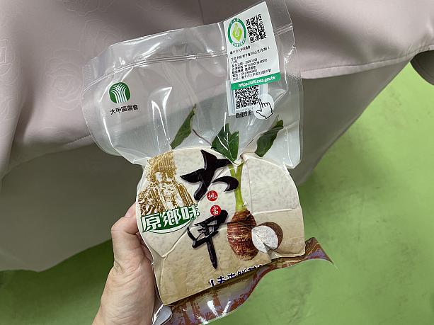 加工後の真空パック。角切りにされたタロ芋は調理にとても便利！この地区の農協スーパーやセブンイレブン、ネットなどで購入可能です