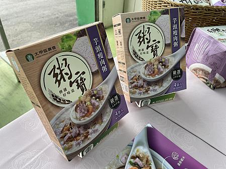 ほかにもお粥やドーナツ、チップスなどあります。中華スイーツの具材としてもよく使われているタロ芋。もしいただく機会があったら、台湾最大の生産地である大甲を思い出して、味わってみてください！