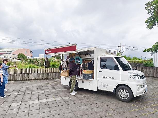 台東は縦に長く、公共交通も限られています。そのため、高齢者や車を持たない人は日用品の買い物が困難になるという問題を解消しようと開始した取り組みなのです。