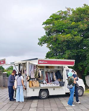 台東旅行を予定している方は無印良品・台東の移動販売車でお買い物を楽しんでみてくださいね！