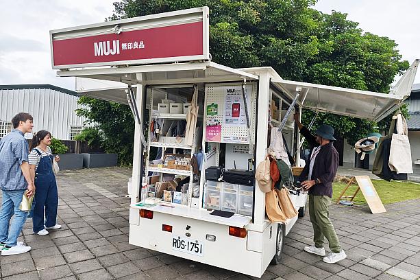 というわけで、どんなものが売られているのか見て行きましょう！何でも約150種類の生活雑貨を搭載しているらしいですよ！