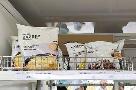 台湾無印良品が商品開発している台湾限定のインスタント麺やお菓子も売られていますよ～！