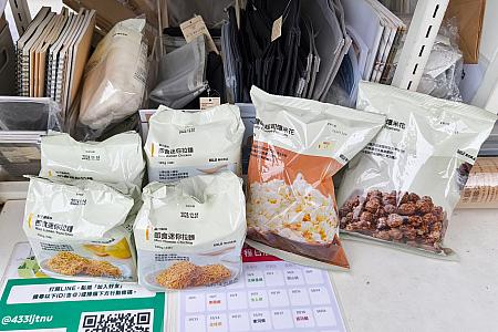 台湾無印良品が商品開発している台湾限定のインスタント麺やお菓子も売られていますよ～！
