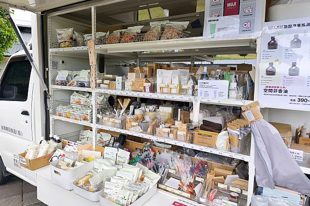 選りすぐりの商品がギュギュっと詰め込んで売られているんですね～！食品、コスメ、文房具の種類もこんなに種類が豊富です！