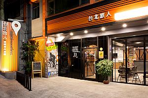 【台湾旅行ツアー】1泊2日で台湾の北海岸を満喫できる大満足プラン！ 北海岸 金山 金山老街 淡水 野柳地質公園 和平島地質公園 朱銘美術館 台北旅人國際青年旅館 旅行邦尼青年旅館サイクリング