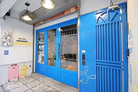 【台湾旅行ツアー】1泊2日で台湾の北海岸を満喫できる大満足プラン！ 北海岸 金山 金山老街 淡水 野柳地質公園 和平島地質公園 朱銘美術館 台北旅人國際青年旅館 旅行邦尼青年旅館サイクリング