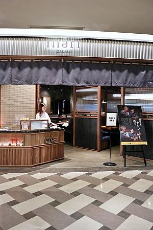 【期間限定グルメ】「inari IZAKAYA」で台湾チキンを使った鶏肉コース料理を堪能しよう！ inariIZAKAYA inari現代居酒屋 福岡の夜・鶏肉酒場bySHUN 焼鳥市松姉妹店 期間限定メニュー 台湾鶏肉料理 焼鳥 台湾グルメ 台北グルメ 台湾旅行 台湾観光 台北旅行台北観光