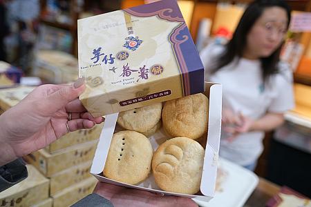 迷ったら番薯餅と芋頭餅の両方が入ったミックスを買おう！