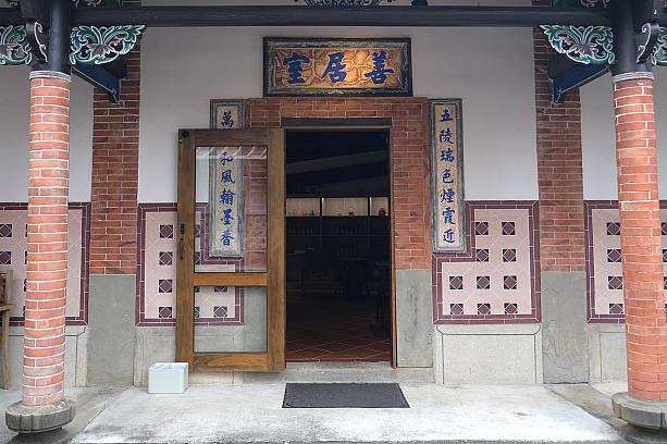 【新竹旅行】客家の里、北埔老街で1泊2日の客家文化に触れる旅をしてきました！