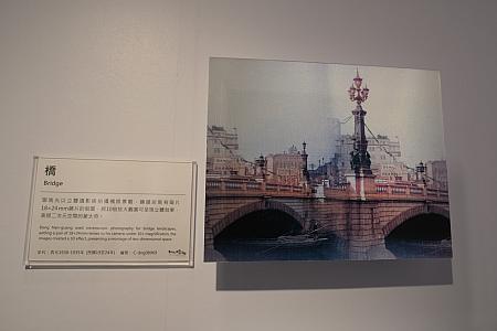 【新竹旅行】客家の里、北埔老街で1泊2日の客家文化に触れる旅をしてきました！