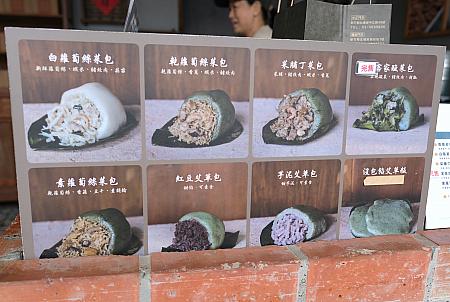 【新竹旅行】客家の里、北埔老街で1泊2日の客家文化に触れる旅をしてきました！