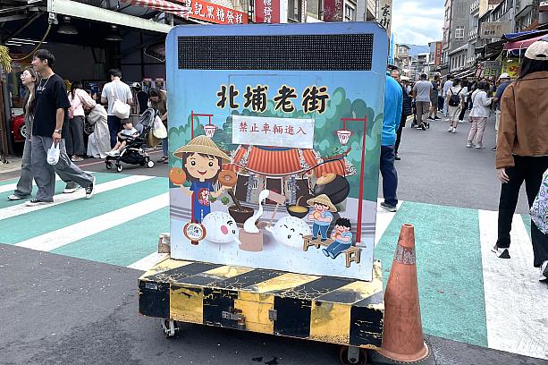 【新竹旅行】客家の里、北埔老街で1泊2日の客家文化に触れる旅をしてきました！