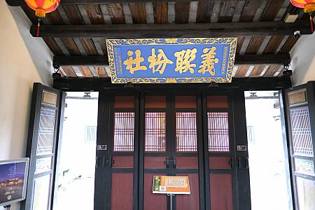 【新竹旅行】客家の里、北埔老街で1泊2日の客家文化に触れる旅をしてきました！