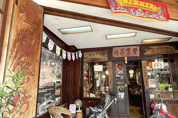 【新竹旅行】客家の里、北埔老街で1泊2日の客家文化に触れる旅をしてきました！