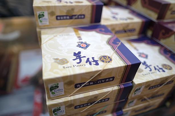 【新竹旅行】客家の里、北埔老街で1泊2日の客家文化に触れる旅をしてきました！