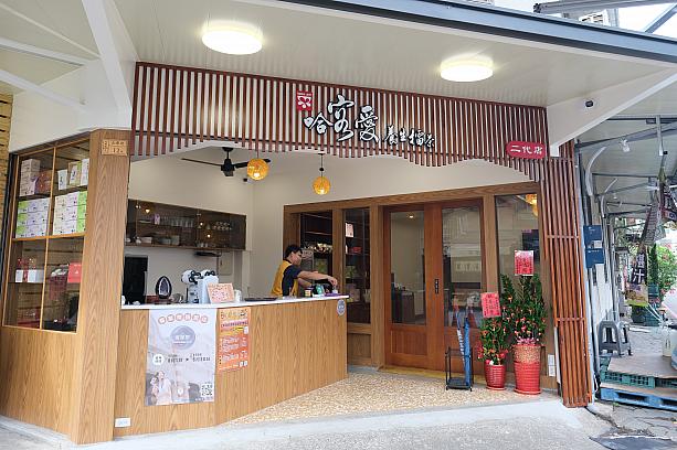 【新竹旅行】客家の里、北埔老街で1泊2日の客家文化に触れる旅をしてきました！