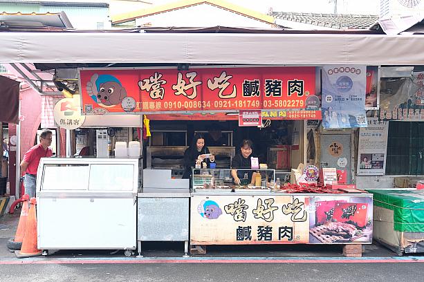 【新竹旅行】客家の里、北埔老街で1泊2日の客家文化に触れる旅をしてきました！