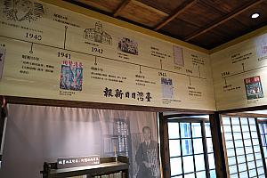 【新竹旅行】客家の里、北埔老街で1泊2日の客家文化に触れる旅をしてきました！