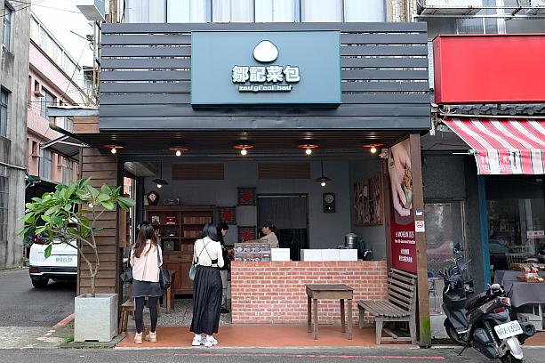 【新竹旅行】客家の里、北埔老街で1泊2日の客家文化に触れる旅をしてきました！