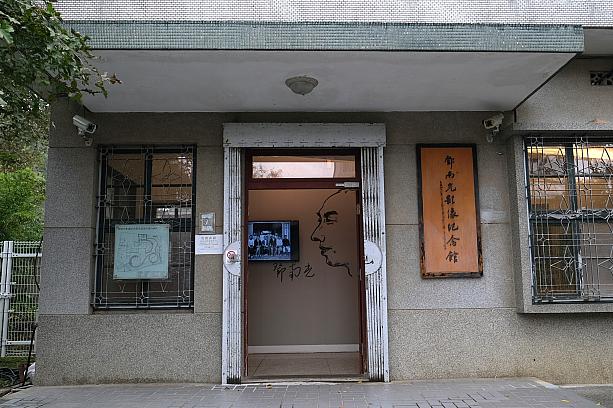 【新竹旅行】客家の里、北埔老街で1泊2日の客家文化に触れる旅をしてきました！