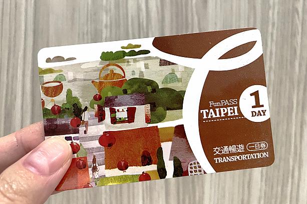 【台湾旅行ツアー】瑞芳＆福隆をお得に満喫できる便利なプラン！交通チケットとレンタサイクルを利用して北海岸を楽しもう！