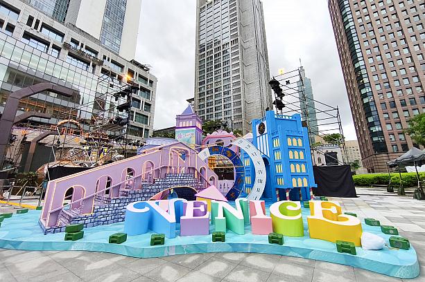 毎年、MRT「市政府」駅～MRT「台北101/世貿」駅あたりの信義区はクリスマスのイルミネーションがきれいなのです！意気揚々と統一デパートの2階広場へ行くと……