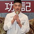 「布雷夫烘焙」の楊世均さん