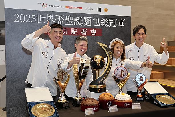 記者会見でも世界一の喜びが駄々洩れしている台湾チーム！チームワークも素晴らしいのです