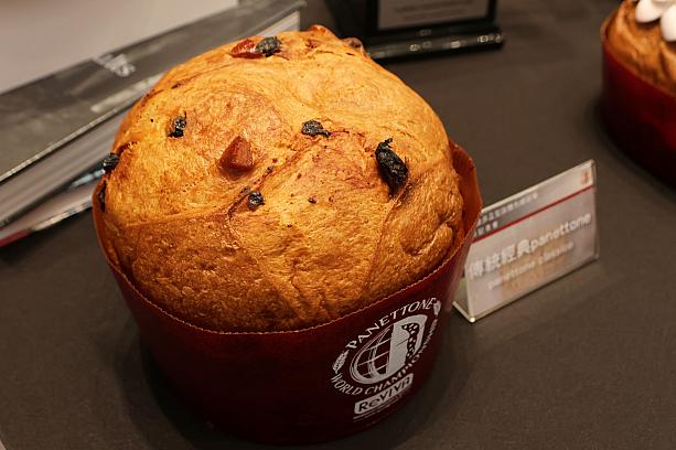 傳統經典米蘭聖誕麵包(伝統的ミラノ風パネットーネ)(panettone)