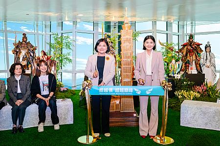 【台湾観光スポット】「台北101」×「雲林県」がコラボ！89階展望台で雲林の布袋劇と森林に出逢おう！ 台北101 展望台 雲林 台湾観光 台北観光 イベント 展示 霹靂布袋劇