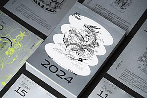 【台湾おすすめグッズ】「2026馬年眾神曆(2026年午年神様日めくりカレンダー)」で台湾の神様の小話や台湾民間習俗をおしゃれに学ぼう！ 2026馬年眾神曆 午年2026年カレンダー
