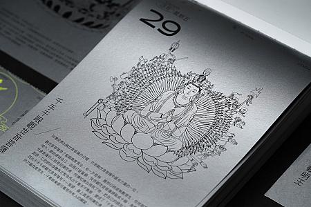 【台湾おすすめグッズ】「2026馬年眾神曆(2026年午年神様日めくりカレンダー)」で台湾の神様の小話や台湾民間習俗をおしゃれに学ぼう！ 2026馬年眾神曆 午年2026年カレンダー