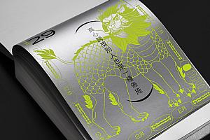 【台湾おすすめグッズ】「2026馬年眾神曆(2026年午年神様日めくりカレンダー)」で台湾の神様の小話や台湾民間習俗をおしゃれに学ぼう！ 2026馬年眾神曆 午年2026年カレンダー