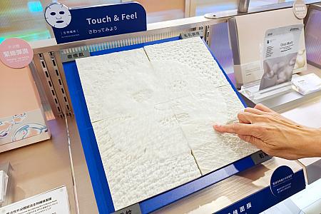 「TTM提提研」のシートはバイオファイバーマスク(生物纖維面膜)と呼ばれる特殊構造。極細のバイオセルロース繊維を使用しているから美容成分をたっぷり吸い込んで潤いたっぷり！おまけに肌に吸い付くような密着力で顔の凸凹にもぴったりフィット！シートに含まれた成分をしっかりと肌に届けてくれます。触ってみると、ぬめ～っとした感じがして効果に期待が持てます！