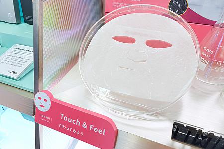 台湾での実態店はここ台北101だけ！おなじみのシートマスクのほか、セラムなどを販売しています。実際に試して、使い心地を確認してから購入が可能です！しかも、ナビが訪れた時は割引優待もあったからお得に購入できちゃいます！(2000元以上買えば免税処置もできちゃうし)